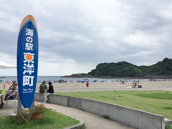 Shirahama Beach